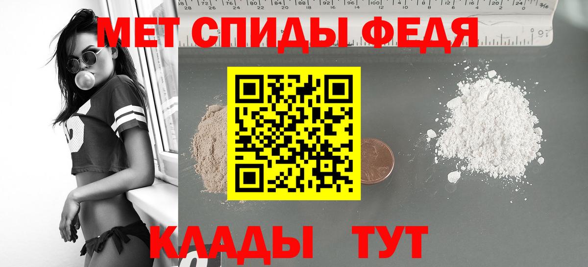 Амфетамин  blacksprut ТОР  Вход с VPN  Мыски  АМФ VHQ 