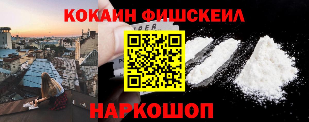 Мыски  Кокаин Колумбийский  купить   Вход с VPN  COCAIN Колумбийский 