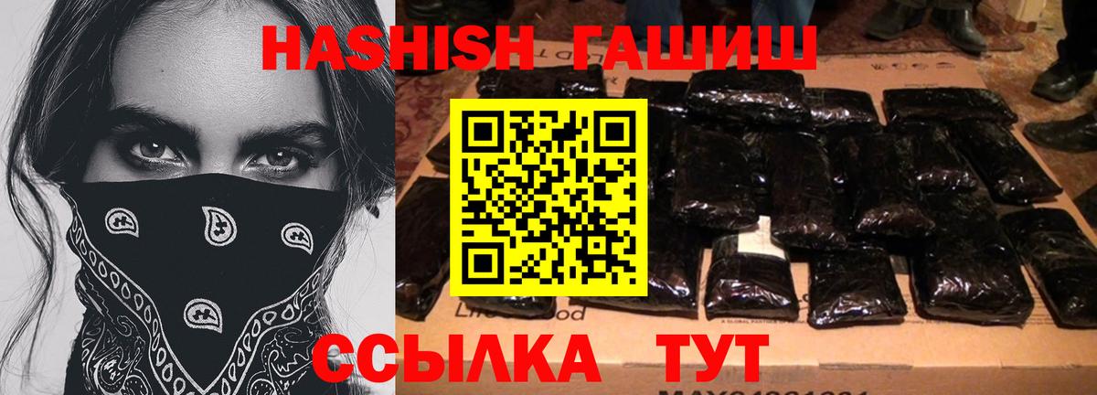 NBOMe Мыски