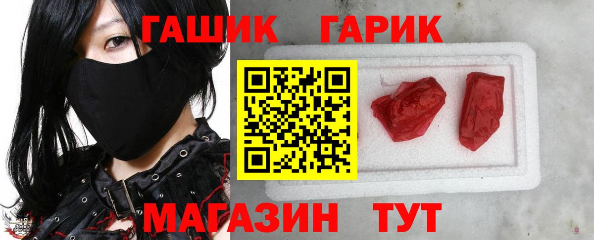 Мыски  ГАШИШ  ГАШИШ хэш  Вход с VPN  ГАШИШ Cannabis 