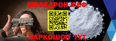 MDMA Гусь-Хрустальный
