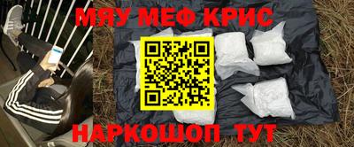 MDMA Гусь-Хрустальный