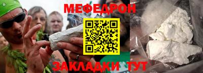 MDMA Гусь-Хрустальный