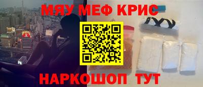 MDMA Гусь-Хрустальный