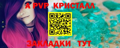 винт Гусев
