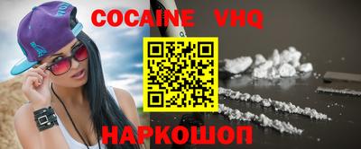 apvp Гусиноозёрск