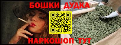 apvp Гусиноозёрск