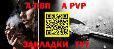винт Гусев
