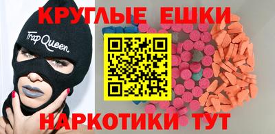 apvp Гусиноозёрск