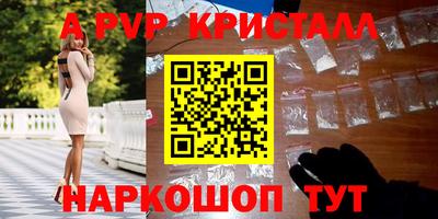винт Гусев
