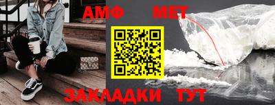 apvp Гусиноозёрск