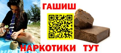 apvp Гусиноозёрск