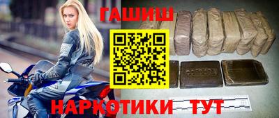 apvp Гусиноозёрск