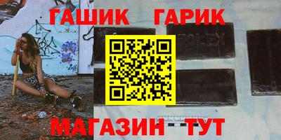 винт Гусев