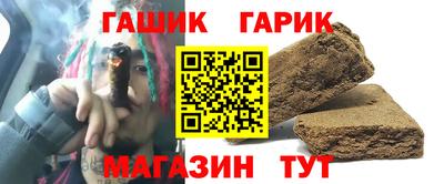 apvp Гусиноозёрск
