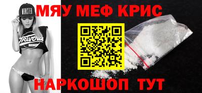 MDMA Гусь-Хрустальный