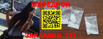 MDMA Гусь-Хрустальный
