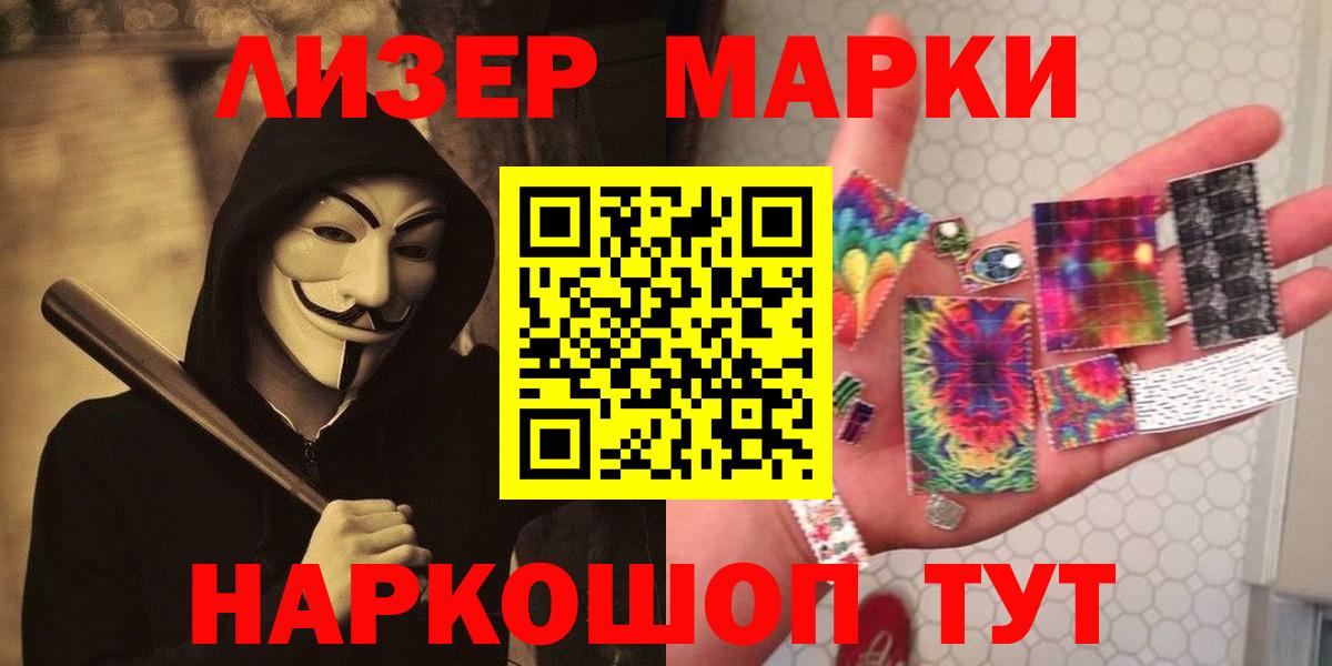 Амфетамин   ГАШ  Кокаин  Вход с VPN  Экстази  Меф кристаллы  Мыски  Каннабис  NBOMe 