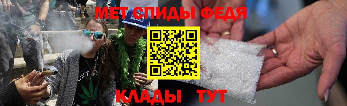 МЕТАМФЕТАМИН винт  Вход с VPN  Мыски 