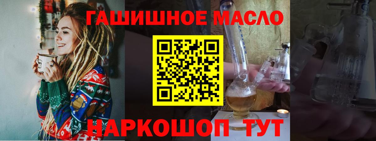 Дистиллят ТГК вейп Мыски