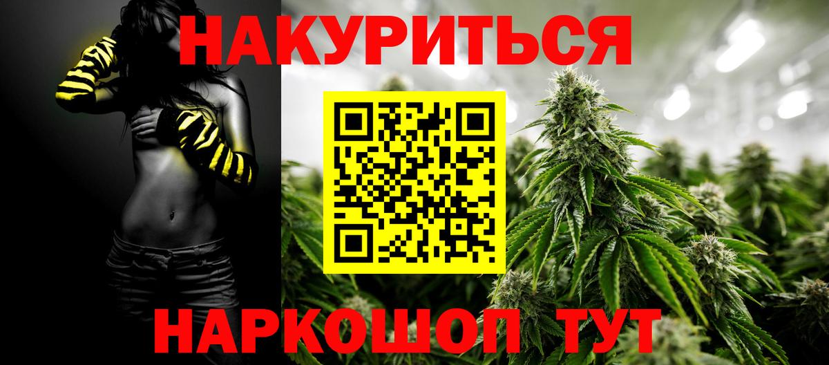 Шишки марихуана марихуана  Вход с VPN  Мыски  Бошки Шишки семена 