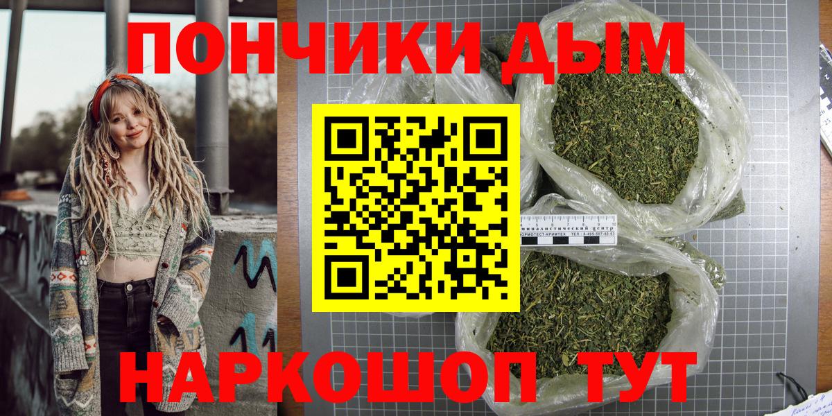 Шишки марихуана Bruce Banner Мыски